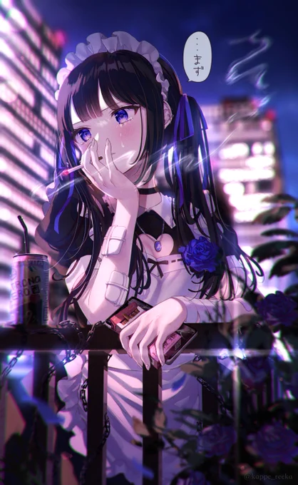 #私の個性はきっと誰かにささる やさぐれメイドのシンデレラちゃん 