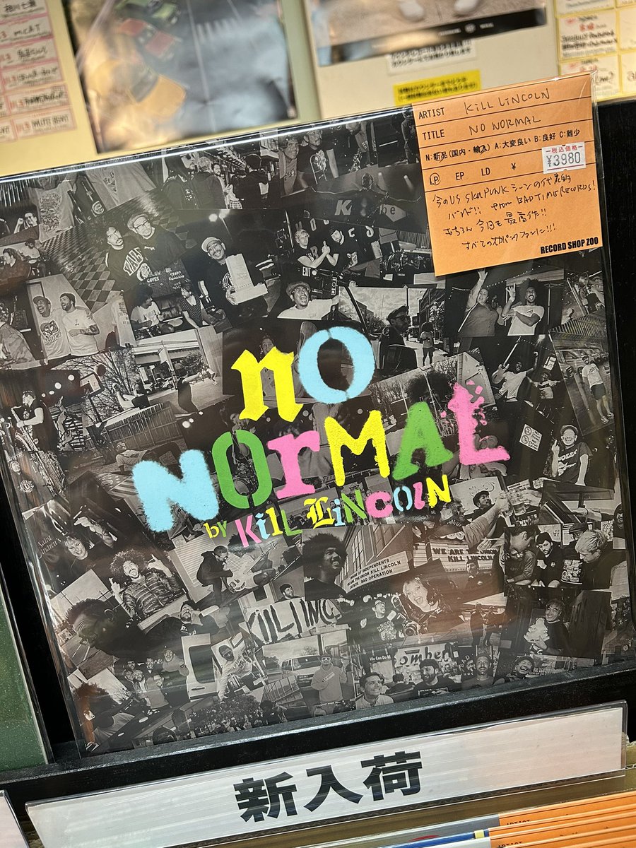 【速報！レコード入荷！】

・Kill Lincoln / NO NORMAL / LP / 3980円

今のUS SKAPUNKシーンの代表的バンド！
from BADTIME RECORDS！
もちろん今回も最高作！
すべてのスカパンクファンに！
youtu.be/7-04H5Uewa4?si…

通販⬇️
zoonet.nagoya/smartphone/det…