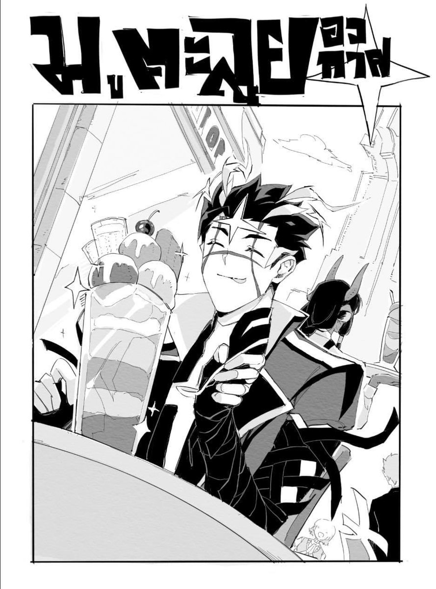 Zee_mpc's tweet image. [ย้อนหลังสตอรี่มูตะลุยอวกาศ]