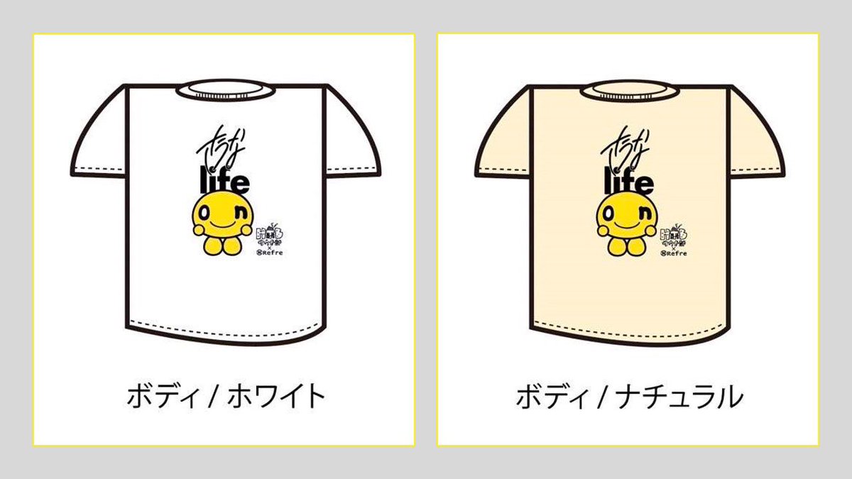 ／
📢イベント、ついに明日です🔥🔥🔥
＼
🟡ニコーリフレ×HTBサウナ部🟡
〜サウナトーク&amp;LIVEイベント〜
9/7(土) 13:30〜(商品販売10:00〜)

トークありライブありの盛りだくさんの1時間です✨

詳しくはこちらをチェック💁
village-v.co.jp/news/event/193…

沢山のお客様のイベントご参加お待ちしてます🟡