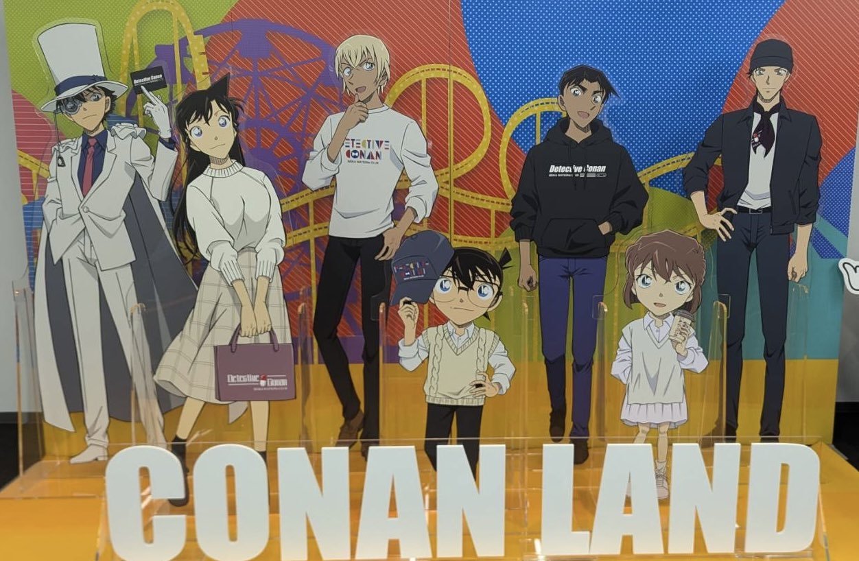 名探偵コナンランド【公式】 on X: 