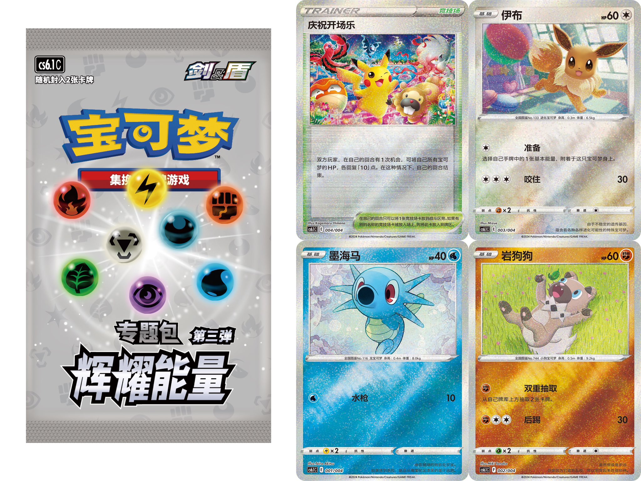 kinoko's shop🍄 on X: kinoko's shop🍄 on X: