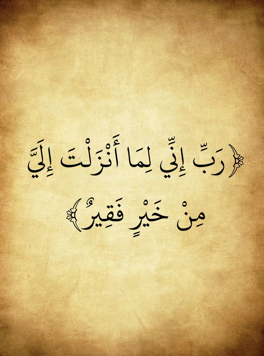 المُصْحَف tweet media
