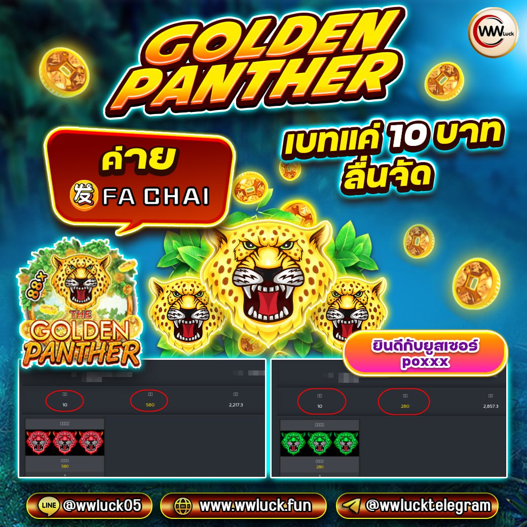 WwLuck_TH's tweet photo. ชนะรางวัลใหญ่ เบทน้อยก็เข้าฟรีสบายๆ

✅เกมส์มันส์ๆเพียบ
✅ถอนเงินไว ปลอดภัย 100%
.
.
🎯คลิกเลย!
https://t.co/ORCIdsIoc0

#สมัครเลย #คาสิโนออนไลน์ #สล็อต #บาคาร่า #รวยปังๆ #โปรโมชั่น #โบนัส #pgslot #เว็บเดียวครบวงจรที่สุด #wwluck https://t.co/fZ3xt90PNn