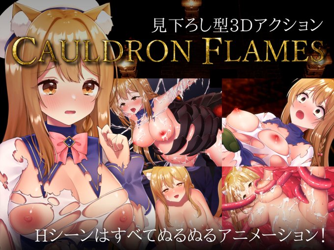 ã20%OFFãR18èŠäžããå3DACTãCAULDRON FLAMESãð¥
ãµããŒã»ãŒã«ã¯9/10(ç«)13:59ãŸã§ã§ã!
â¶https://t.co/Pv0P0whMYq
ãã®æ©äŒã«ãã²éãã§ããã ãããå¬ããã§ã!