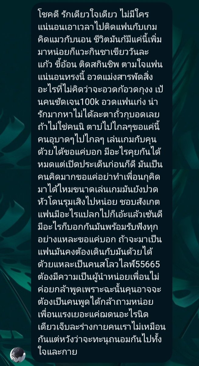 9 tweet media