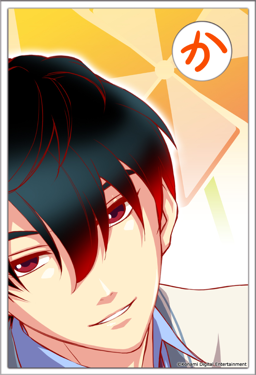 ときメモGirl's side バースデープレゼント 風真玲太 ときめき