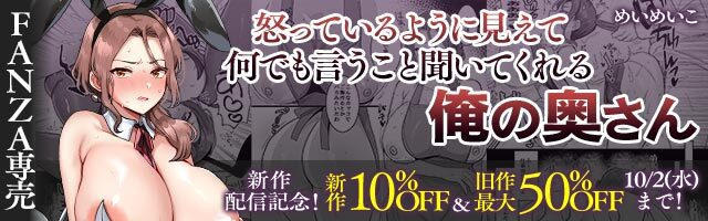 今回はバナーも作っていただきました!レビューもうれしいです…ありがとうございます!🙇 