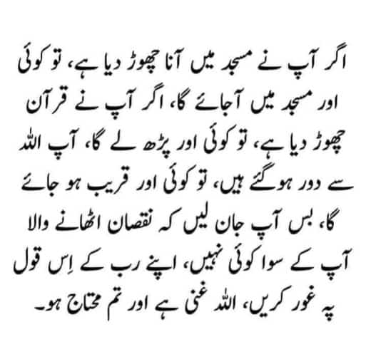 Intizar Hussain tweet media