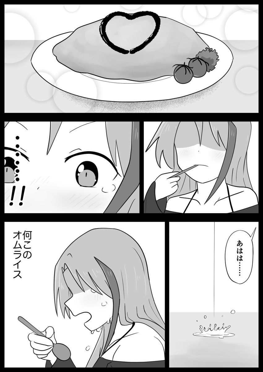 (3/4) 