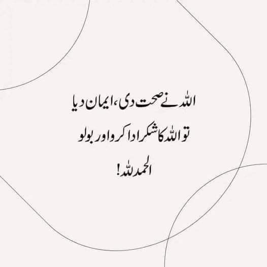 Intizar Hussain tweet media