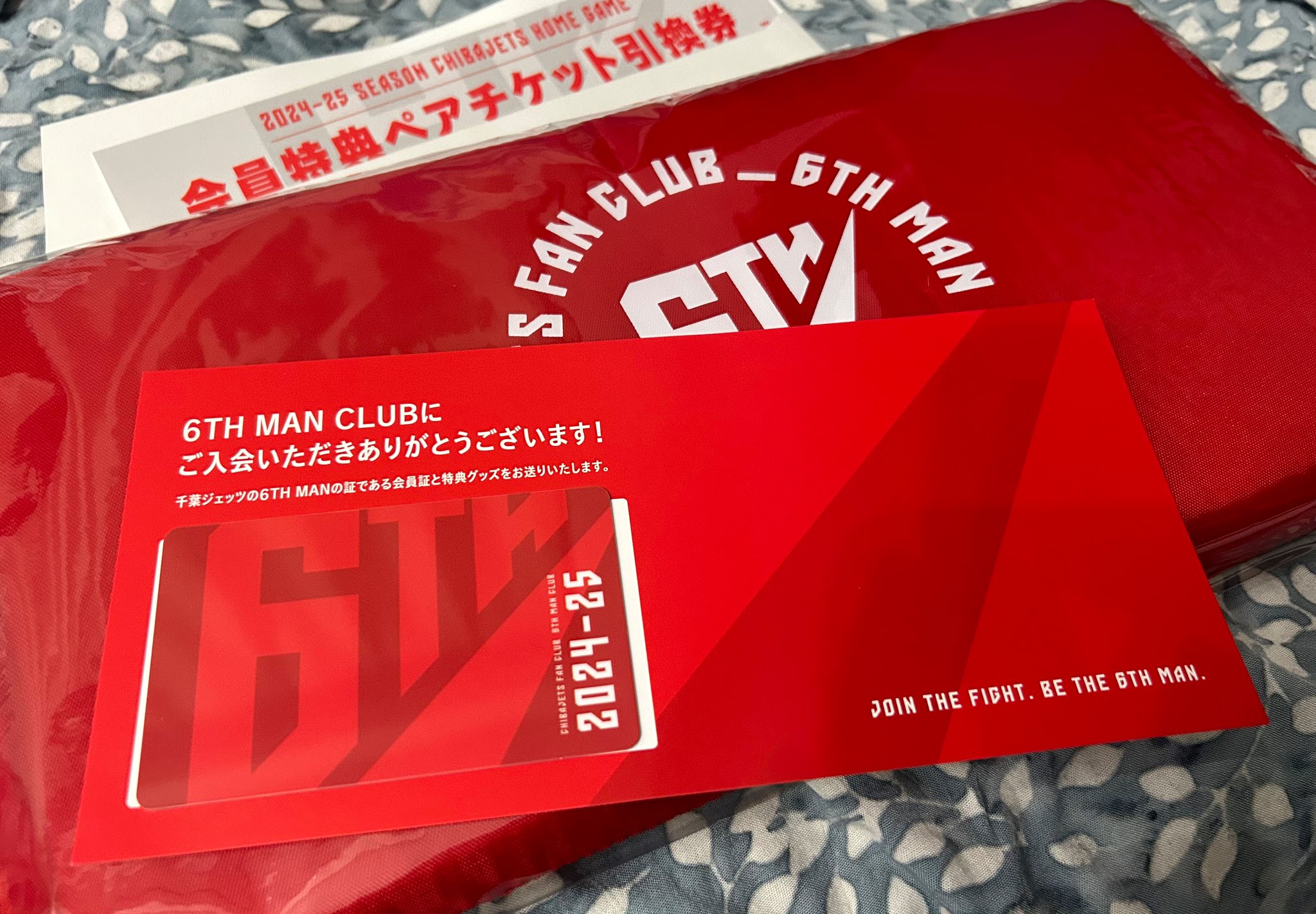 千葉ジェッツ 会員特典グッズ あんゆず on X: 