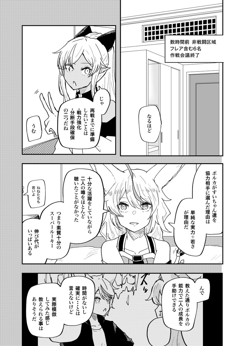(3/4) 
