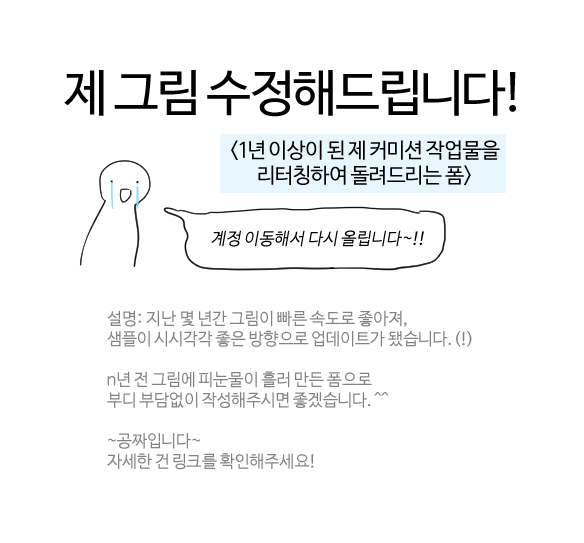 🩵폼 링크-> forms.gle/KLNdYRCK8RP92R…