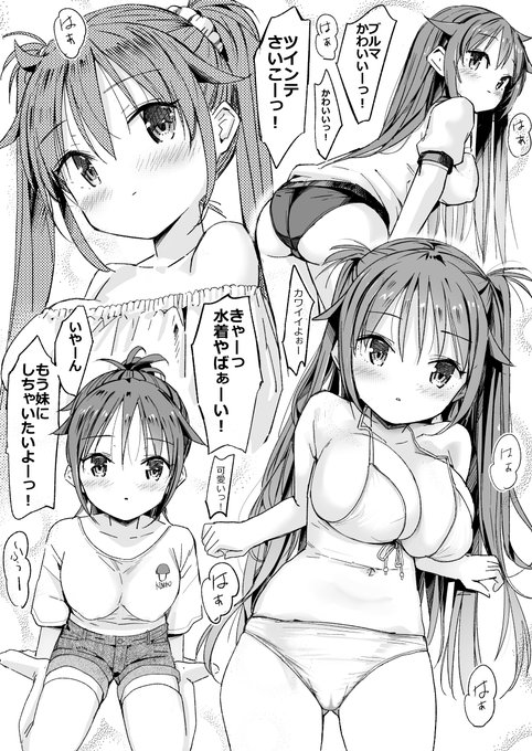 おじいちゃんが巨乳女子になっちゃった!!
中身70歳の巨乳じいちゃん!!!!!!!!
よろしくね!!!! 