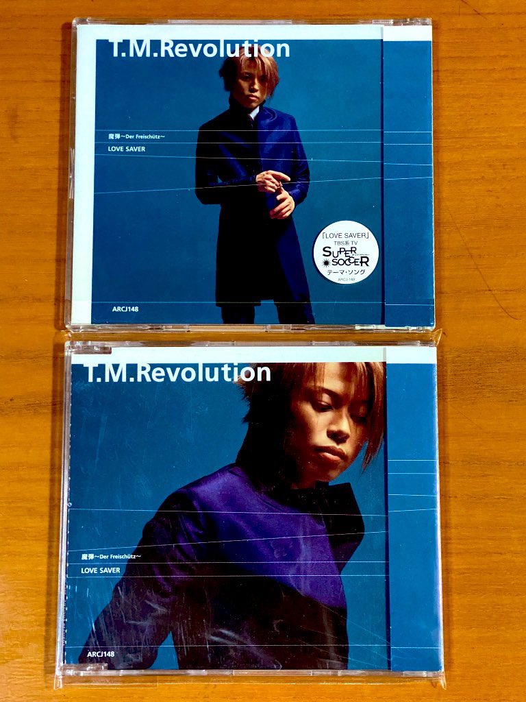 FREEDOM LAST REVOLUTION EP ポスタージャケット Freedom – Last Revolution – Vinyl (7