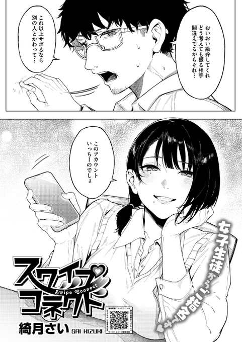 (2/2)

※イメージ画像と実際の修正方法は異なる場合があります 