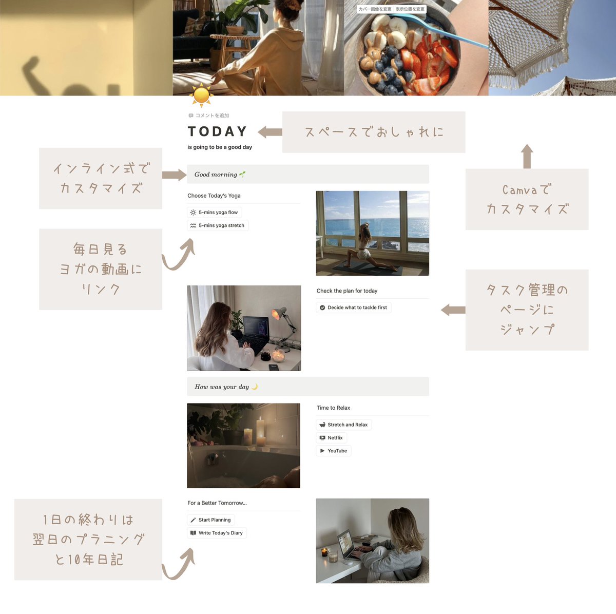 notion_bee's tweet image. Notionボタンにリンクが貼れるようになったので、毎日アクセスする動画やページをまとめたページを作ってみました💓

#notion #notiontwt