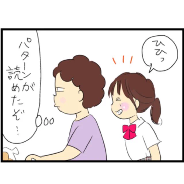 続きです 