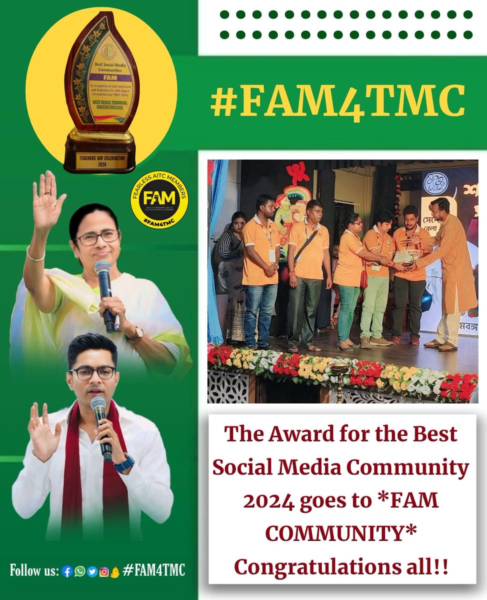 The Award for the Best Social Media Community 2024 goes to *FAM COMMUNITY*
Congratulations all!
দলের পক্ষ থেকে এই সম্মান আমাদের সমগ্র সোশ্যাল মিডিয়ার প্রতিটি কর্মীকে আগামী দিনে অনেক উৎসাহ প্রদান করবে।
সবাই ঐক্যবদ্ধ হোন, আরও বেশি করে কাজ করে দিদির নাম উজ্জ্বল করতে হবে। 
#FAM4TMC