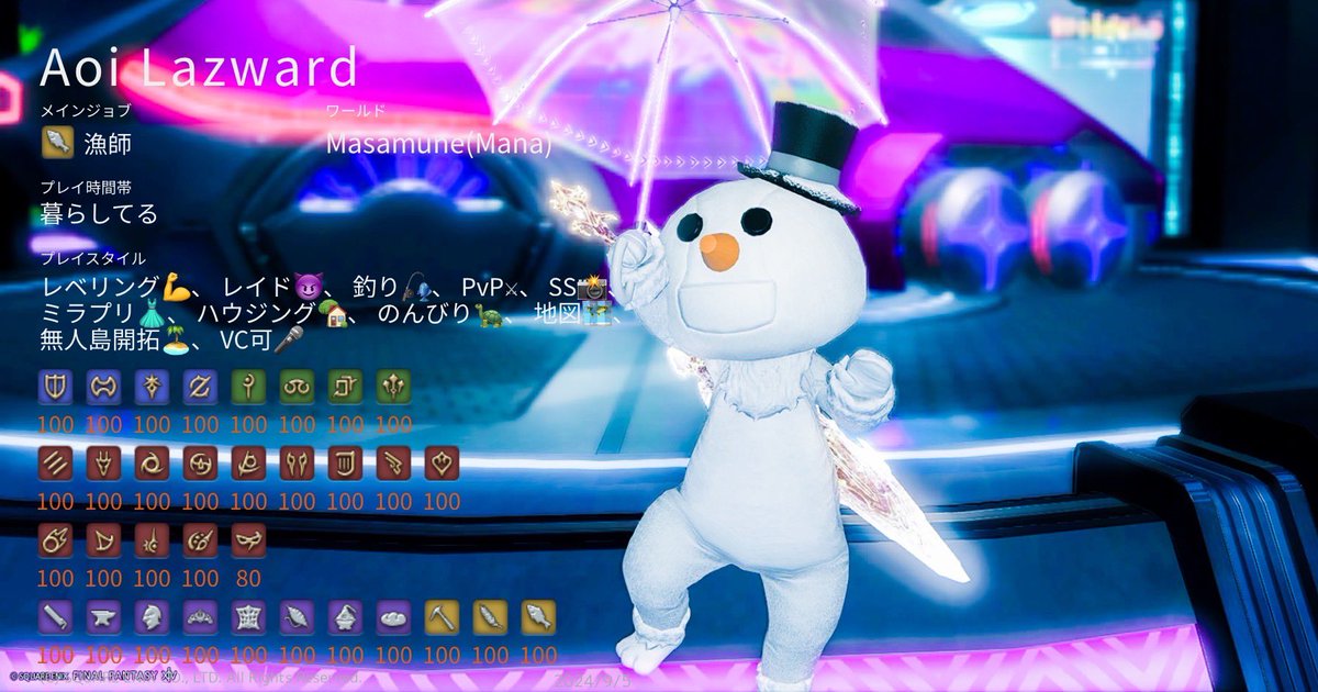 ♛あおい𓆟 𐊰𐊠𐊖𐊠𐊰𐋍𐊪𐊤 🌗 (@aoi_san527) / Posts / X