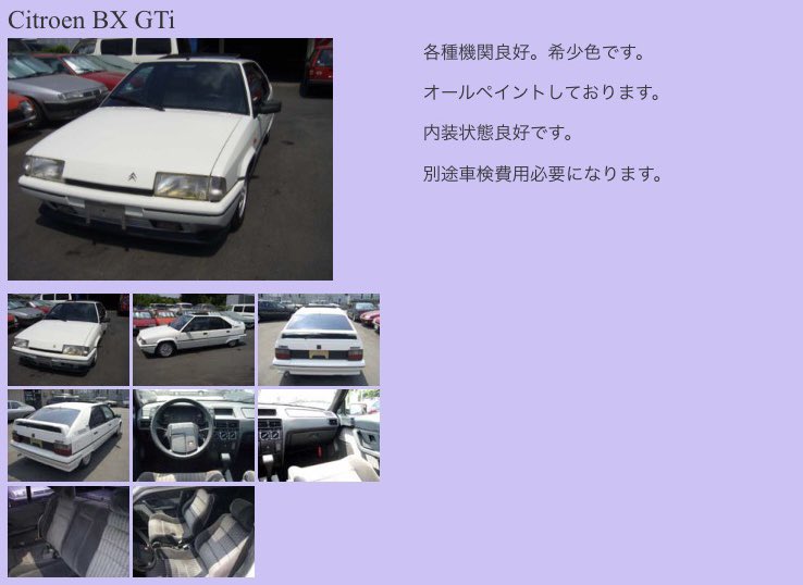 Jupong_myksh's tweet image. #愛車になる前の愛車の写真