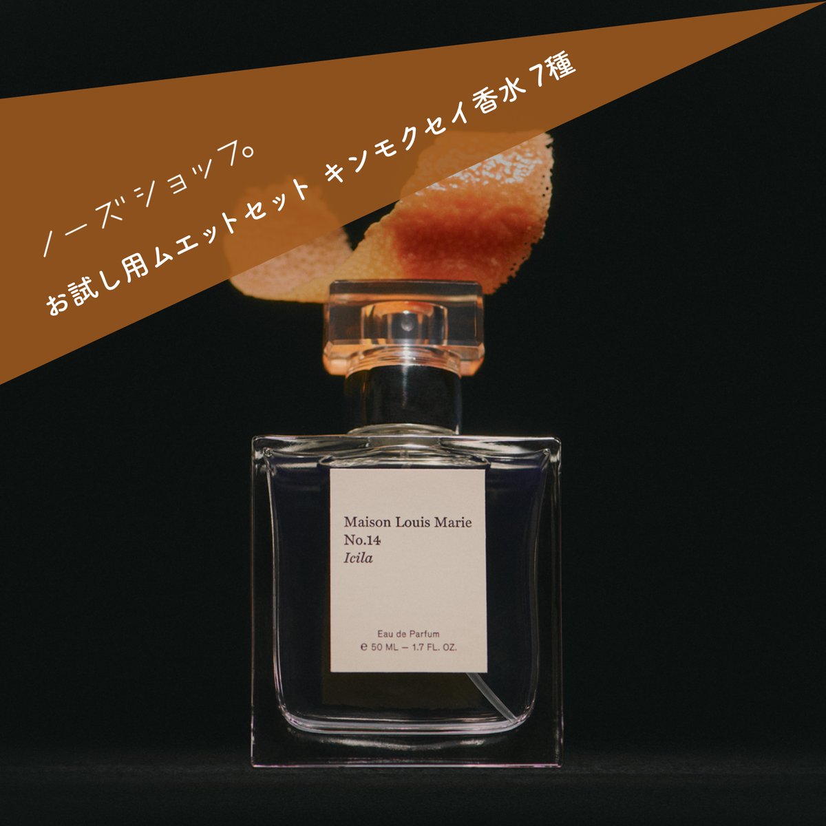 フィリッポ ソルチネッリ ウナム ラヴス 100ml 香水 LAVS LIMITED