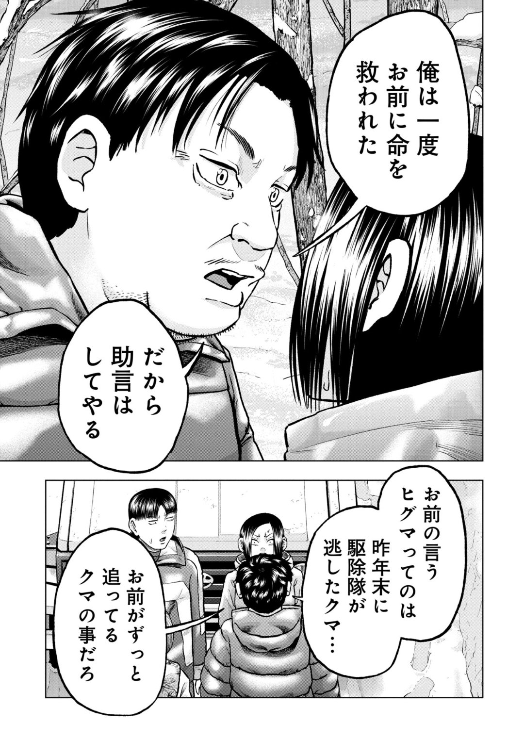 くらげバンチ 公式 on X: 