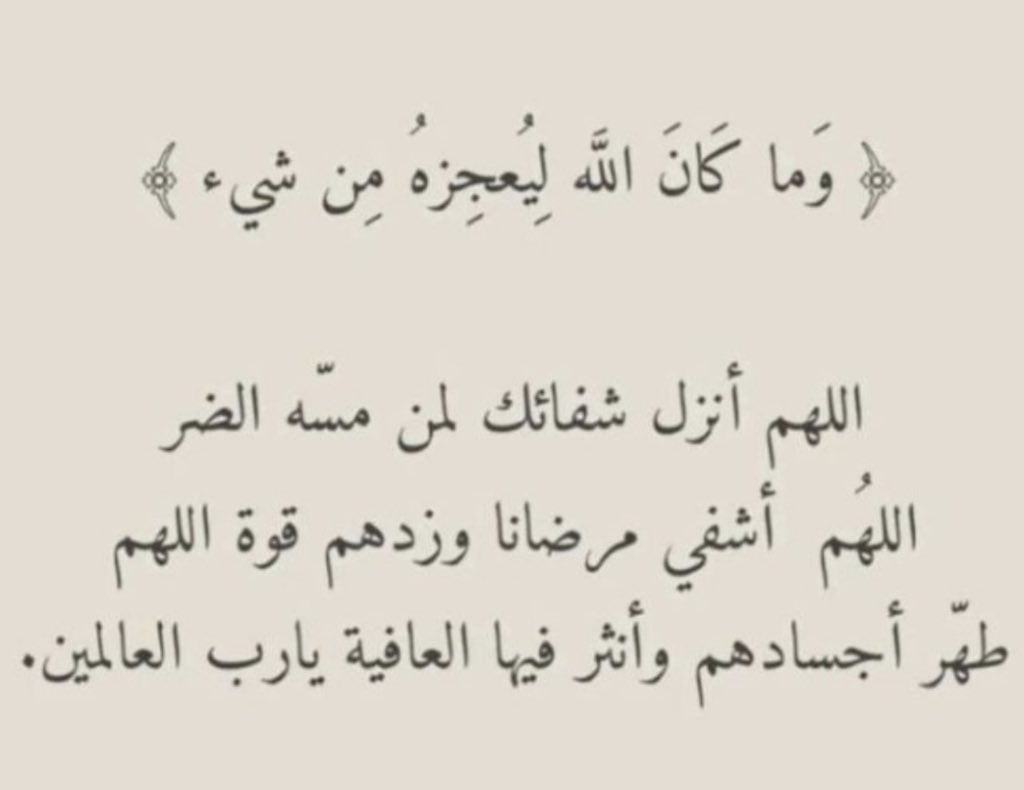 Raghad AlQurashi tweet media