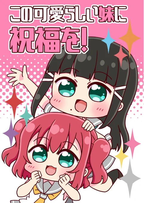 #僕ラブ43 
新刊のサンプルです😊 
