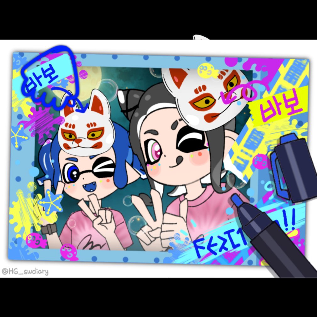 이거 진짜같다...🥹