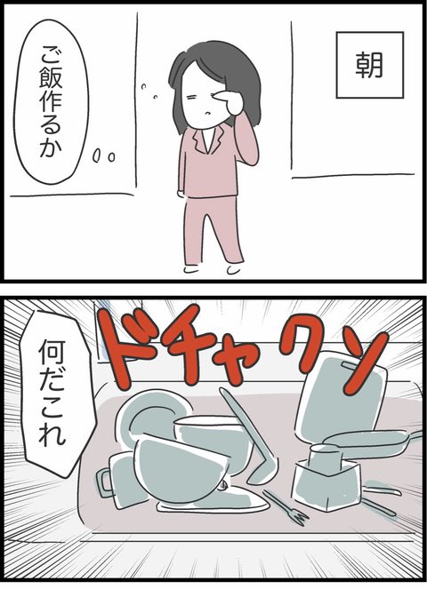 7/11 