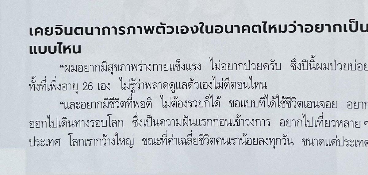 koklang43840's tweet photo. ความฝันในอนาคตน้องหยิ่นคือการได้เดินทางเที่ยวรอบโลกน้องเคยพูดไว้ตอนเพิ่งเข้าวงการใหม่ๆยังจำได้แม่นเลยขอให้ความฝันนี้ของน้องเป็นความจริงและถ้าเป็นไปได้ขอให้หมูยอได้เห็นการเดินทางของน้องด้วยได้มั้ยคับ
#PraewSep24XYinWar
#Praewxyinwar #yinyin_anw Yin Anan @yinyin_anw #หยิ่นวอร์ https://t.co/oOVazQ470L