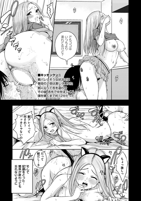 続きはコチラ    (2/2)

fanbox
https://t.co/IFcZAODqVm
fantia
https://t.co/KBy7ORTrgu 