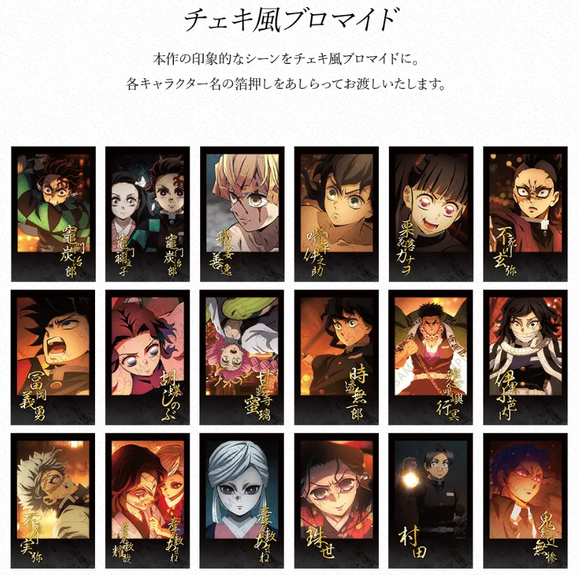 ufotable on X: ufotable on X: