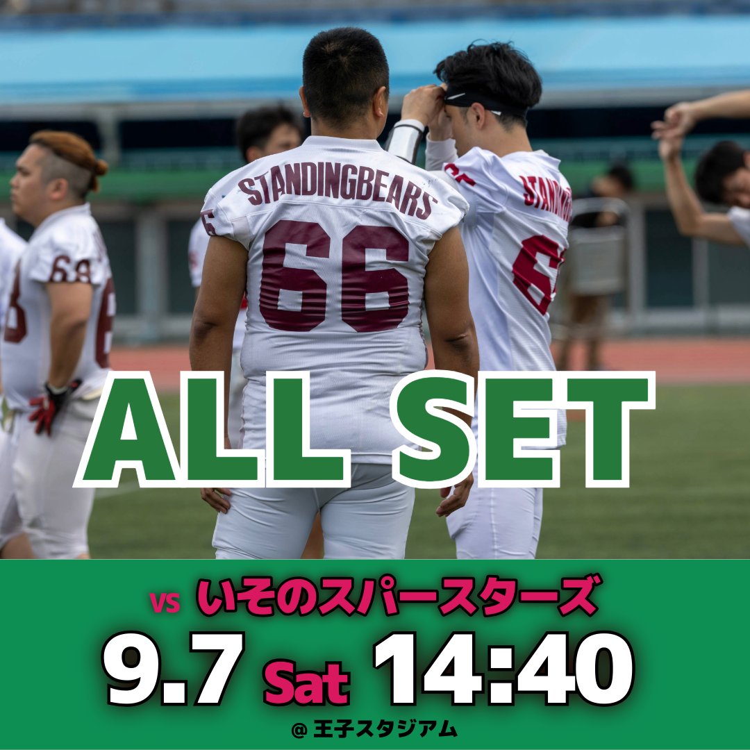 岡山StandingBears 岡山スタンディングベアーズ tweet media