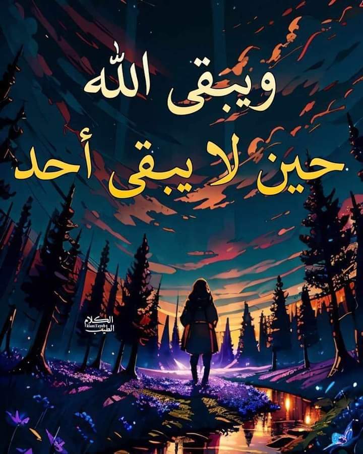 بذاتي أرتقي (@artqybdaty) on Twitter photo 