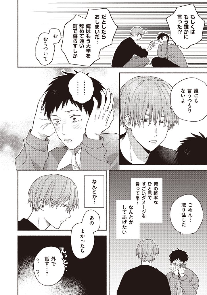 (4/8) 