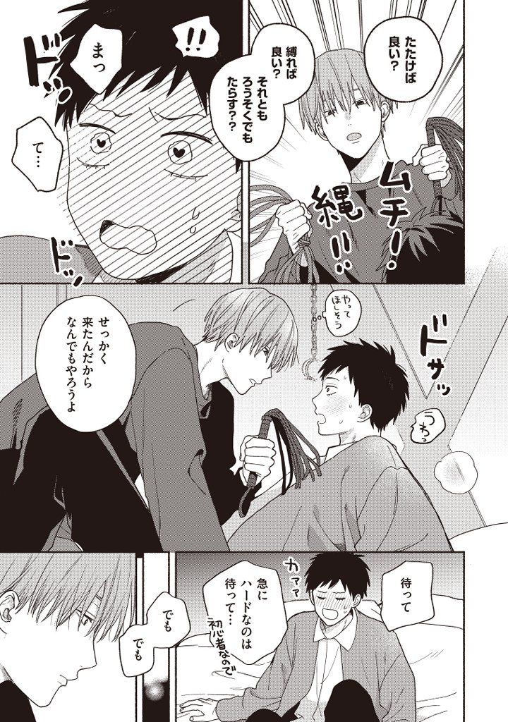 (6/8) 