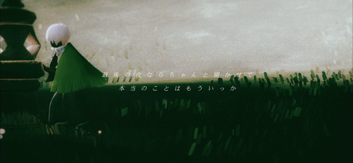 𓐄 𓐄 𓐄 𓐄 𓐄 𓐄 𓐄 𓐄 𓐄 𓐄 𓐄 𓐄 𓐄 𓐄 𓐄

『＿＿淡い淡い闇の中へ.』

                  𓐄 𓐄 𓐄 𓐄 𓐄 𓐄 𓐄 𓐄 𓐄 𓐄 𓐄 𓐄 𓐄 𓐄

￤ #Sky星を紡ぐ子供たち 
￤ #thatskygame