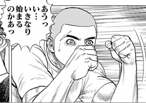 しず子に先手を食らった時のおれ 