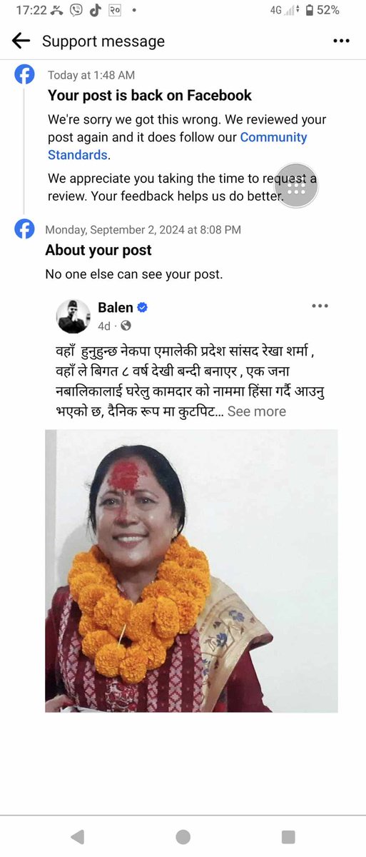 अब बालेनले आफ्नो पोस्ट डिलिट गर्यो कि फेसबुकले हटायो ? केपी ओली पेजमा follower बढे कि घटे ? यस्ता बहस सकिएर ती १५ वर्षे नानीलाई ७ वर्ष देखि घरेलु कामदार बनाएर कुटपिट गर्ने एमाले प्रदेश सांसदलाई किन कारबाही भएको छैन भनेर पनि सोध्ने हो कि ? अस्ति बालेनले आफ्नो पोस्ट आफै डिलिट