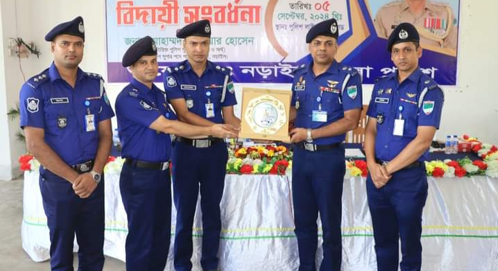 নড়াইলের এসপি মেহেদী হাসানকে জেলা পুলিশের পক্ষ থেকে ফুল দিয়ে বিদায় সংবর্ধনা