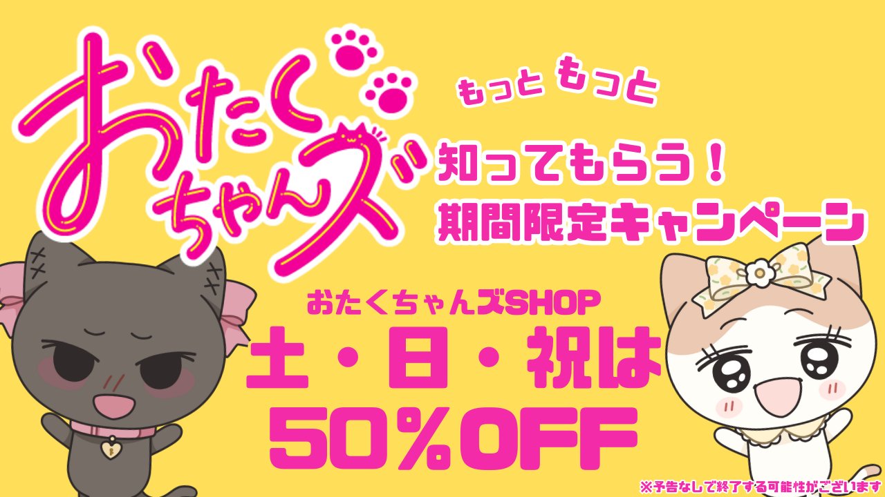 たくちゃん☺︎ 今日のたくちゃん - Search / X