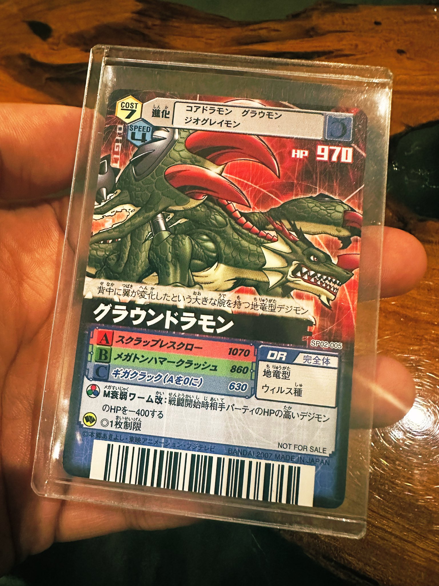デジモンバトルターミナル　緑背景　香港版　ロゼモン　CGC8 デジモンバトルターミナル 緑背景 香港版 ロゼモン CGC8