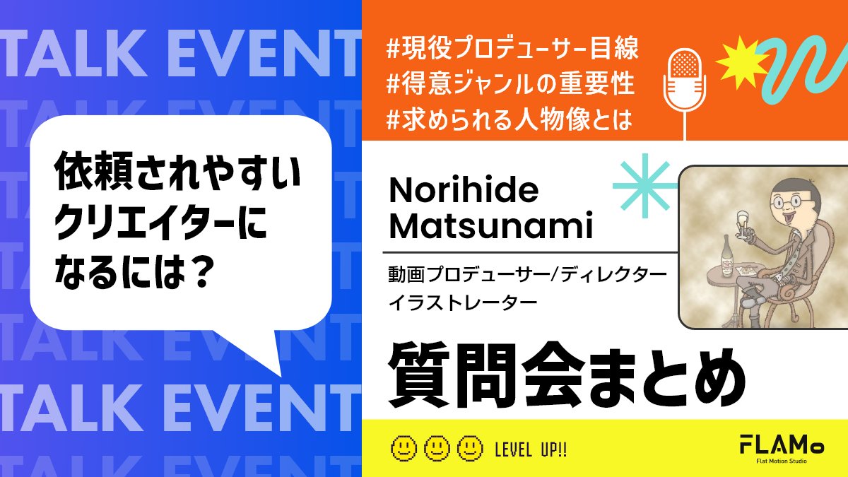 この記事を少しづつに投稿していきます〜