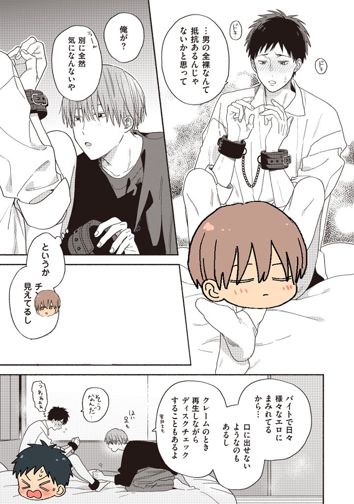 (7/8) 
