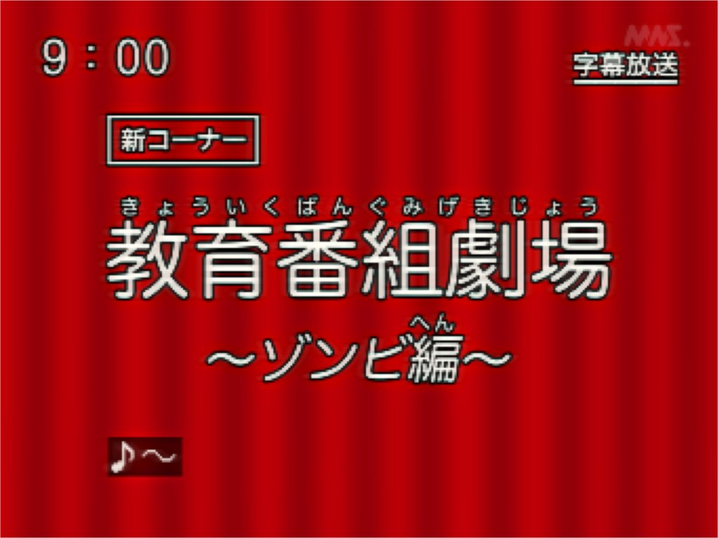 MNS_kyoiku's tweet image. 