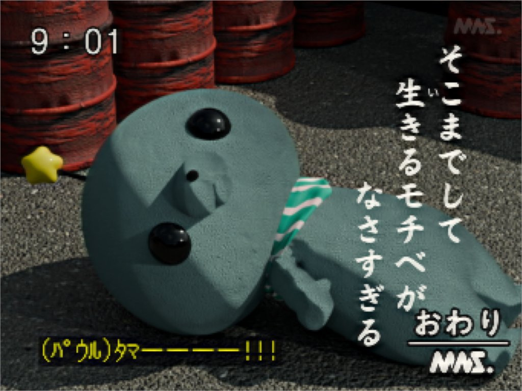 MNS_kyoiku's tweet image. 