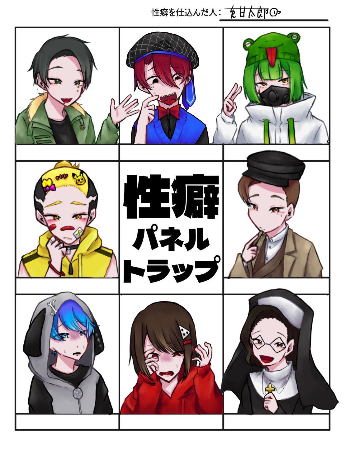 wooo96様　ニート部 maxresdefault.jpg